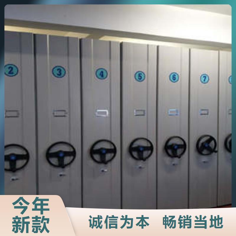闭合式档案密集柜参数图文介绍厂家售后完善