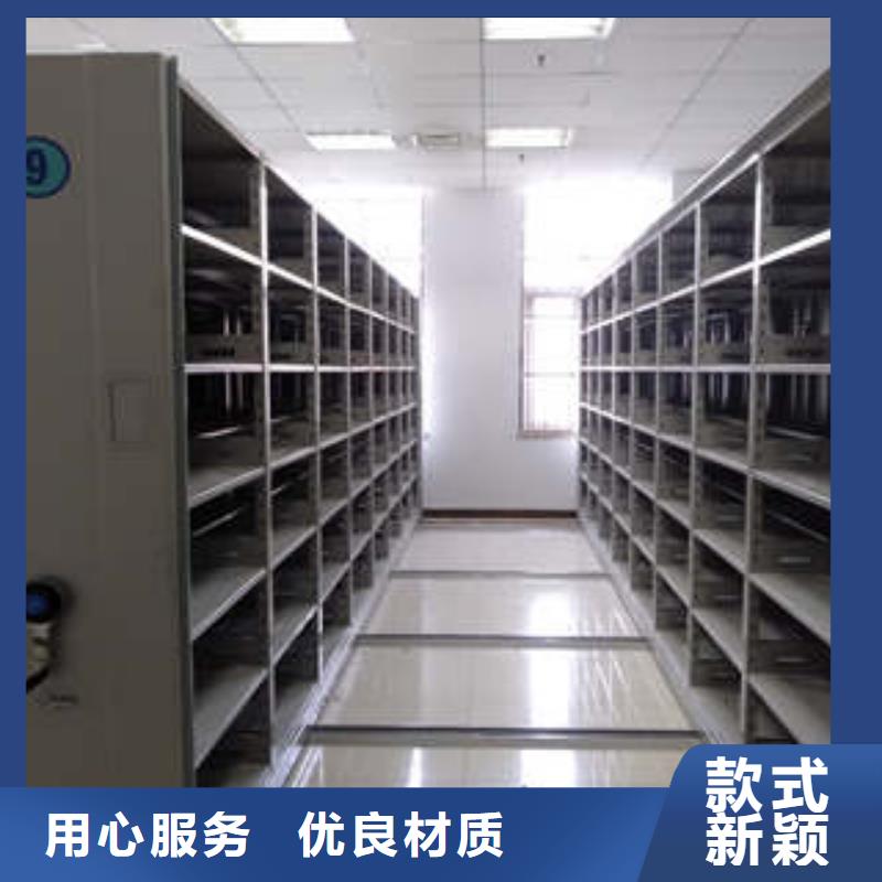移动式档案柜商家优选质量优选