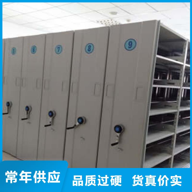 实力雄厚的密集档案橱生产厂家全新升级品质保障