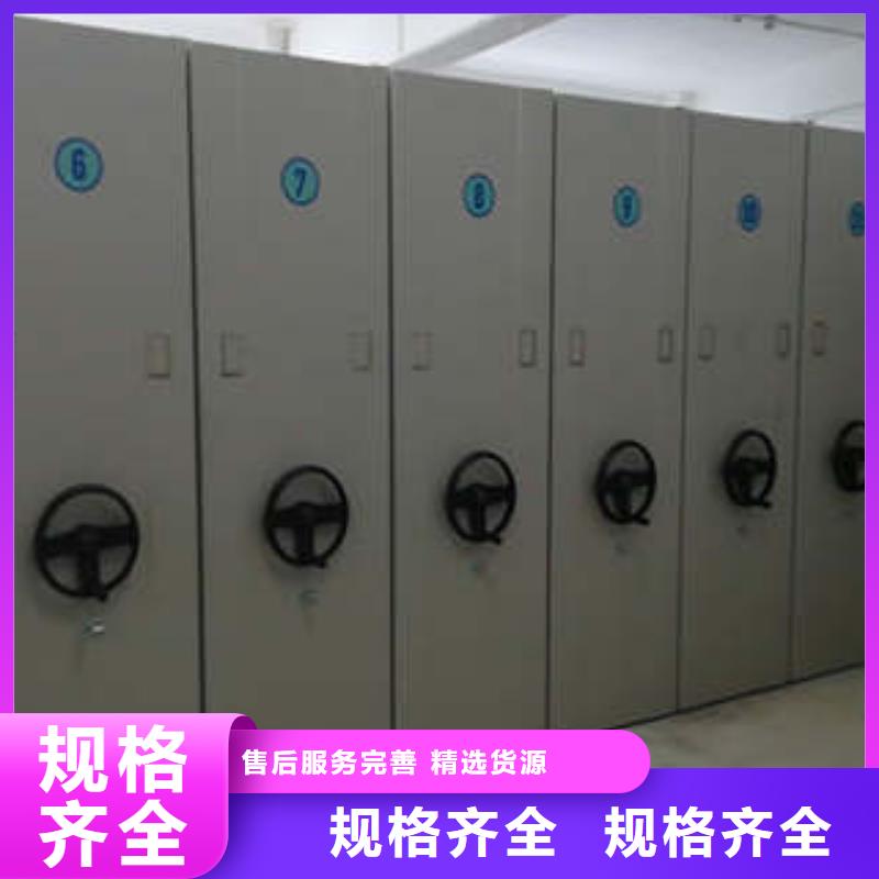 泰安新泰物证密集架询价现货销售