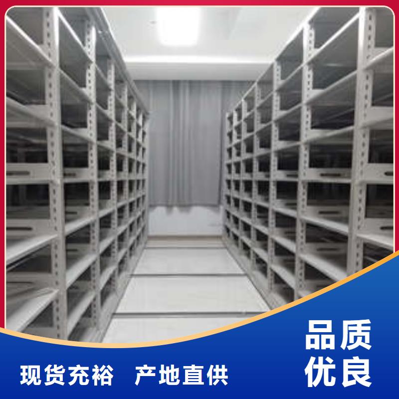 铁质档案架-实业厂家当地公司