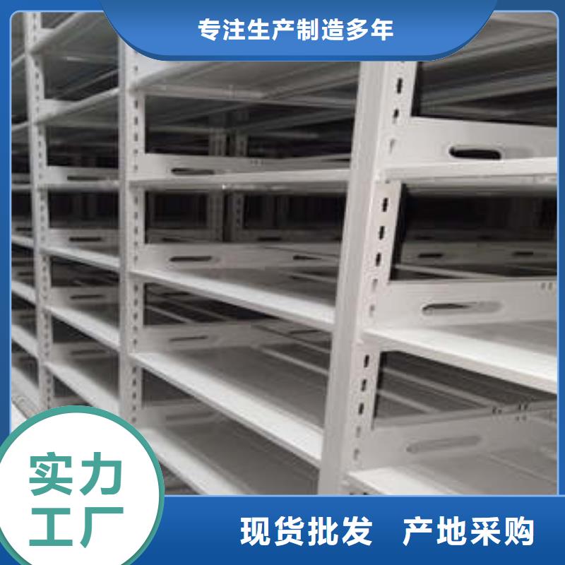 赤峰元宝山区移动式密集柜安装专业品质