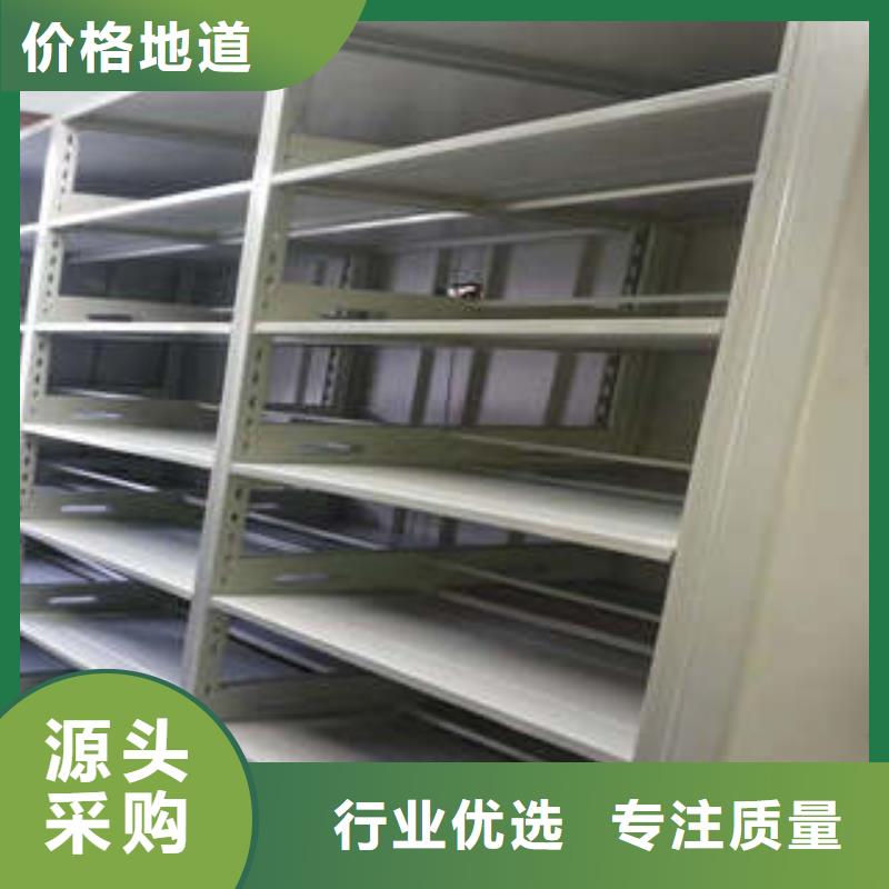 湖南永州档案馆密集柜介绍大厂生产品质