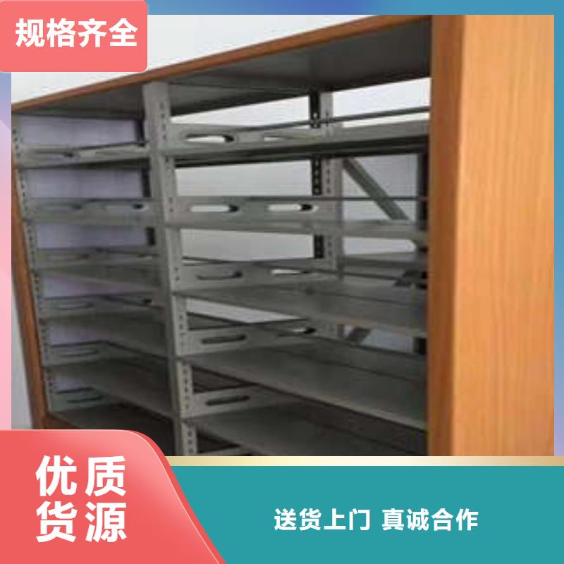 企业档案库密集柜咨询享优惠质量看得见