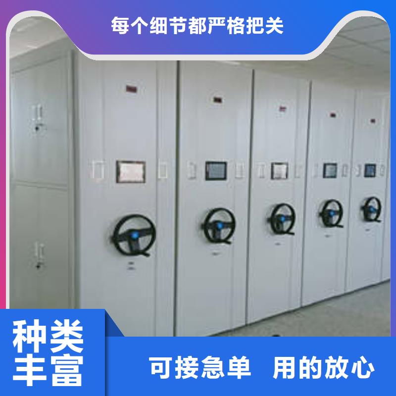 可移动档案存放密集架型号当地生产商