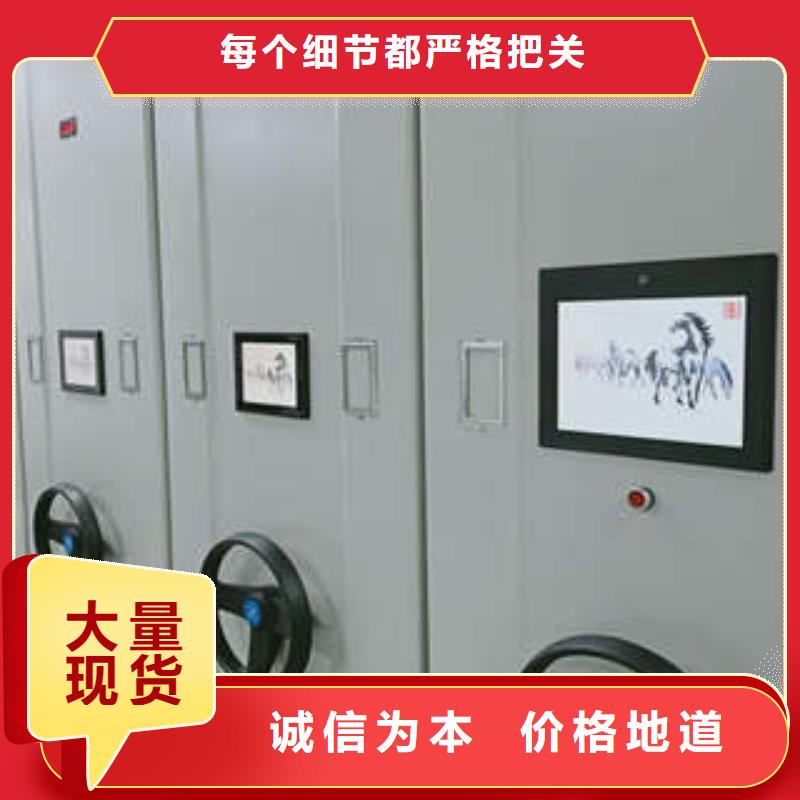 物证密集架经销处网上销售厂诚信经营