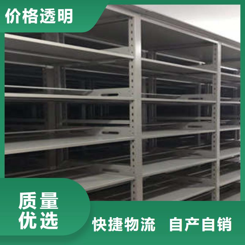 办公密集架为您节省成本同城货源