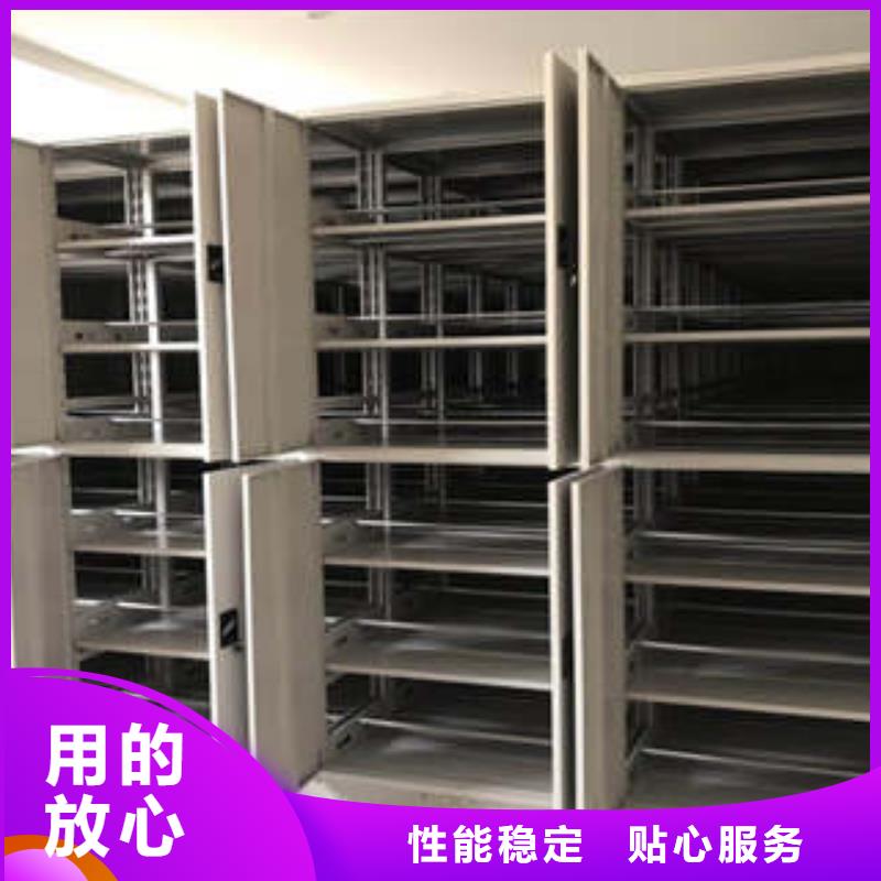 箱式密集柜厂家供应价格货源直销