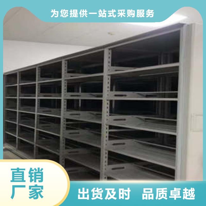 密集柜档案柜厂家诚信经营本地生产商