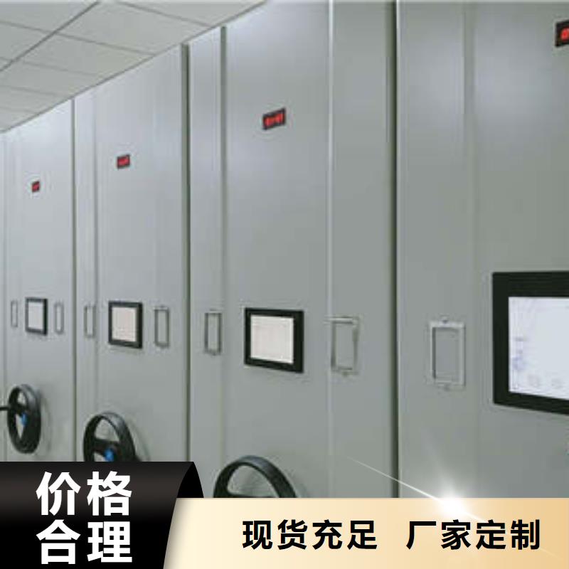 手摇移动密集柜-手摇移动密集柜价格透明本地生产商
