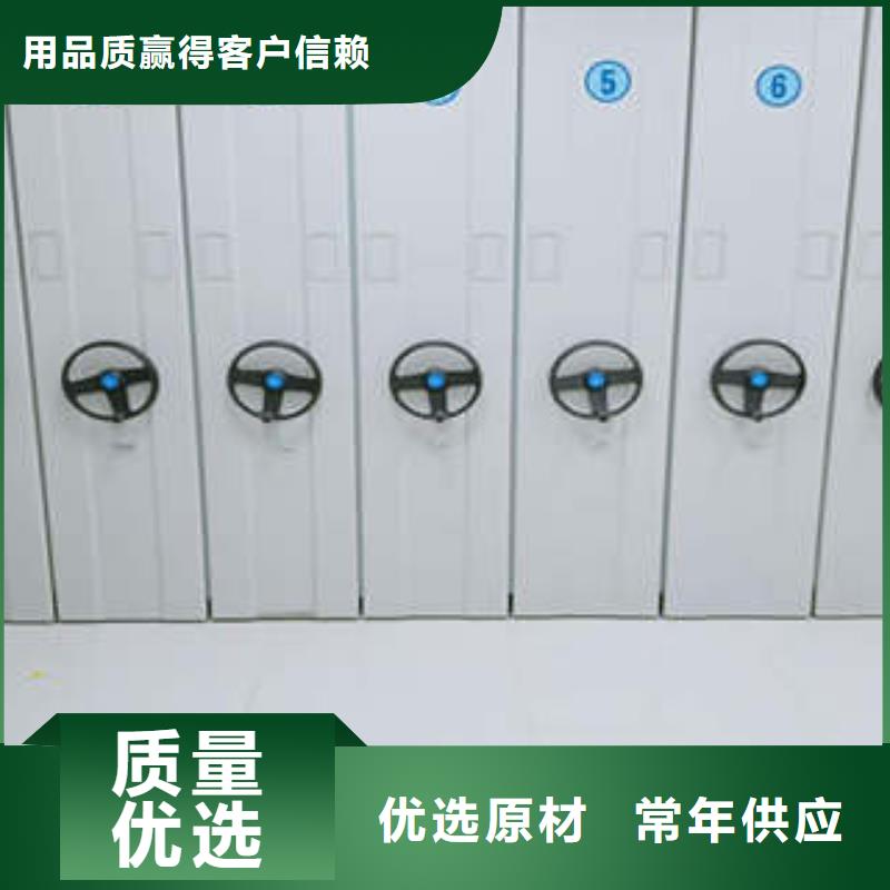 手动密集档案资料柜当地生产商