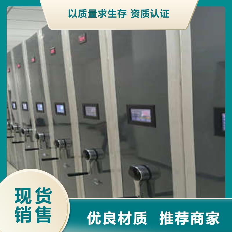 供应密集架品类齐全