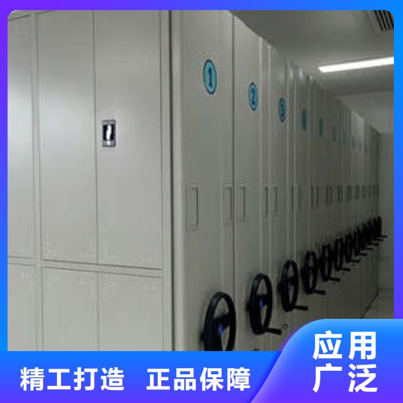 现货供应钢制密集柜保质保量