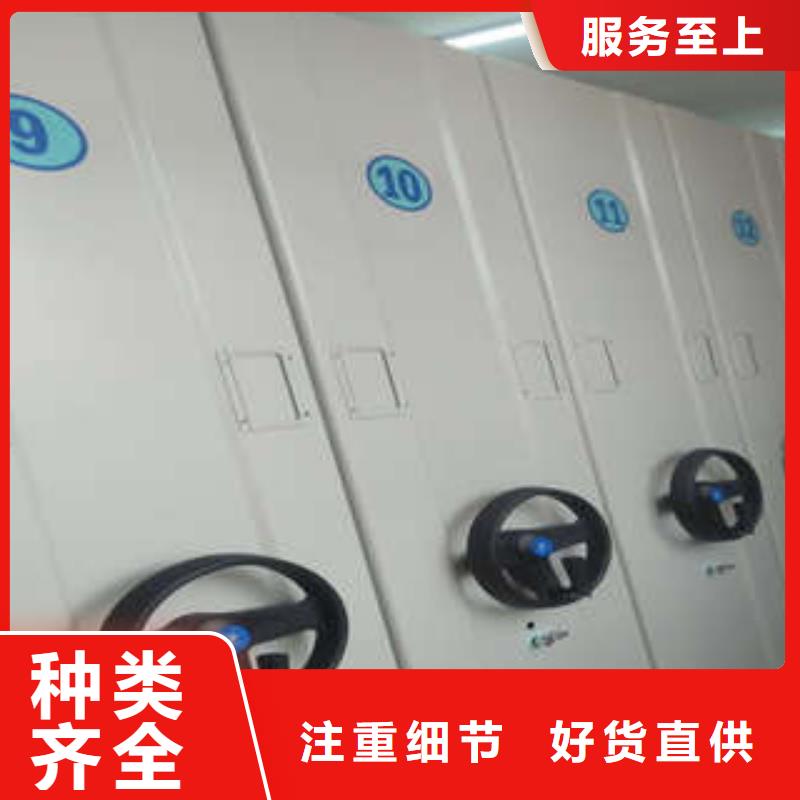 货物密集柜出厂价免费寄样