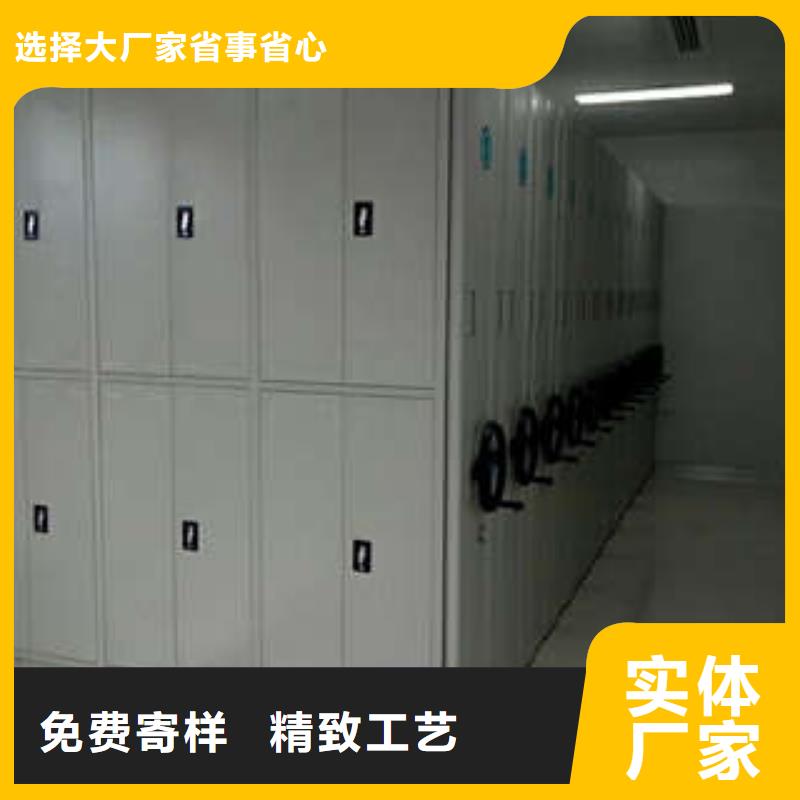 档案图纸密集架厂家_精益求精本地生产商