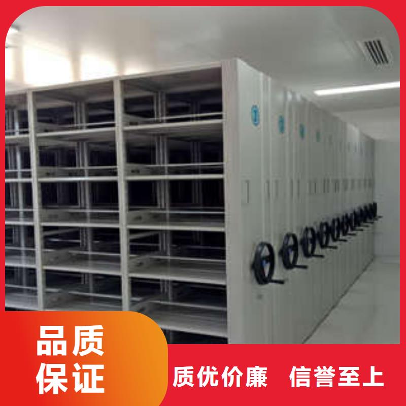 移动密集档案架采购品质保障售后无忧