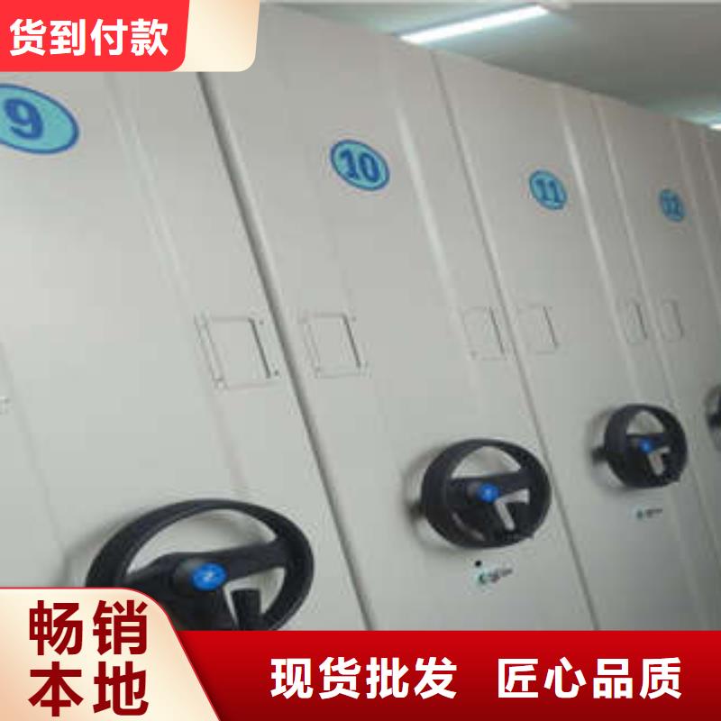 种子密集架-值得拥有实体厂家支持定制