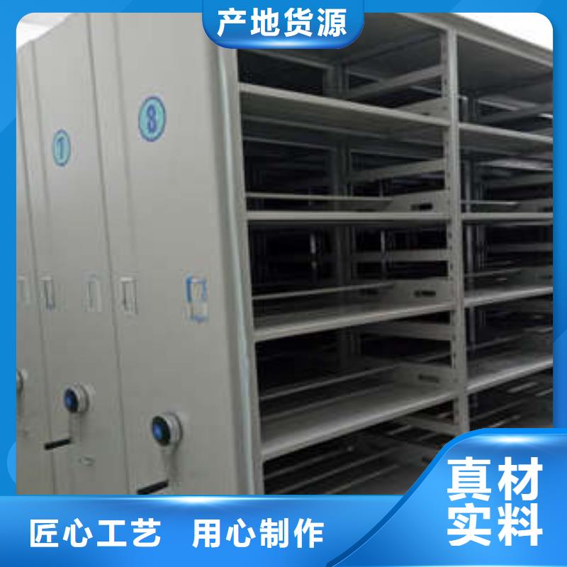 口碑好手摇密集型凭证档案架厂家当地生产厂家