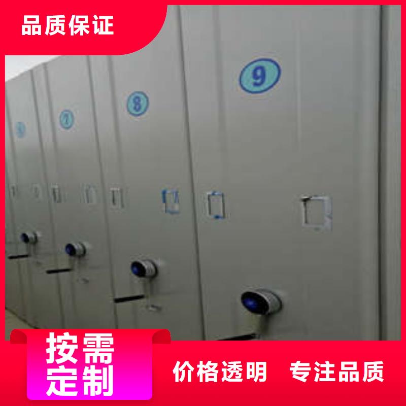 档案资料柜品质放心货源报价