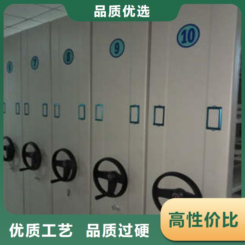 #加固型密集架#-价格实惠当地供应商