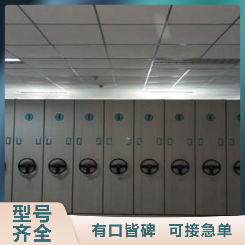 密集柜档案柜产品实物图现货销售