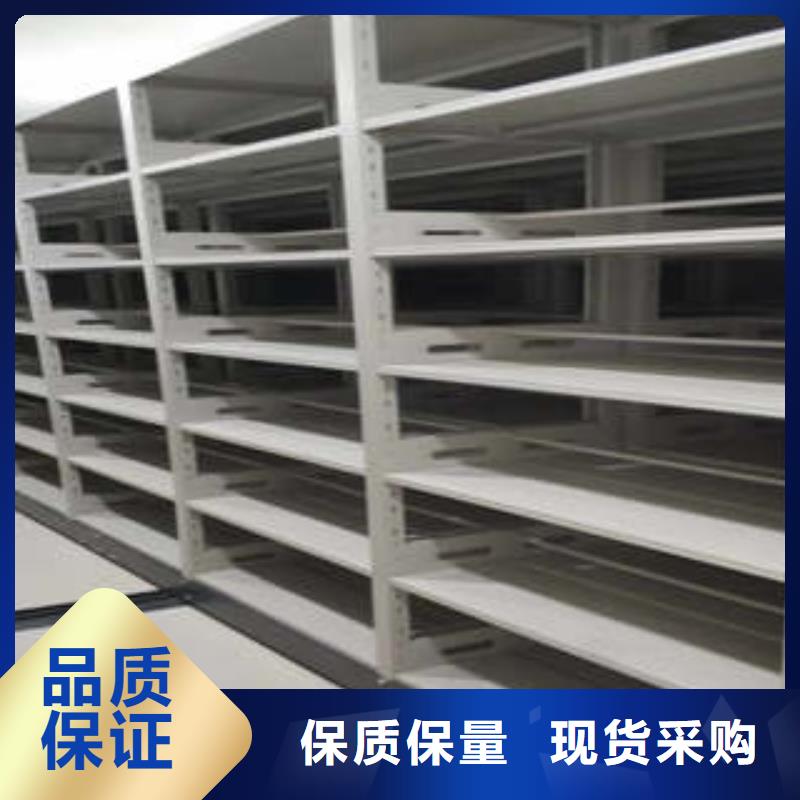 供应批发不锈钢密集架-靠谱同城品牌