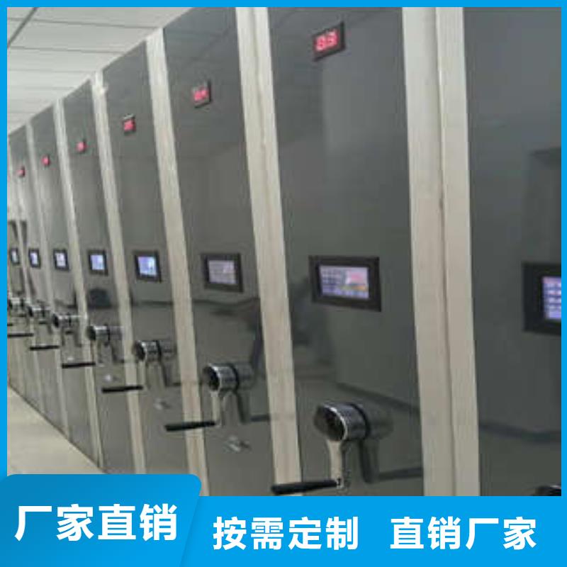 价格低的档案室手摇密集架生产厂家严格把关质量放心