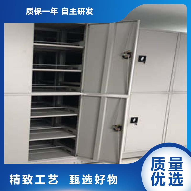 档案室轨道文件柜咨询促销价同城公司