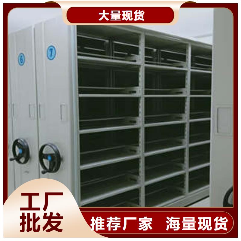 发货及时的挂网式密集架厂家经销商
