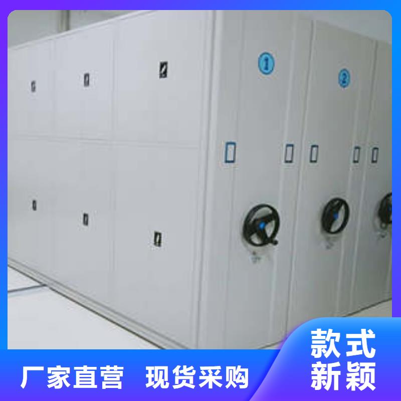 手动型档案密集架保密柜促销价经验丰富质量放心