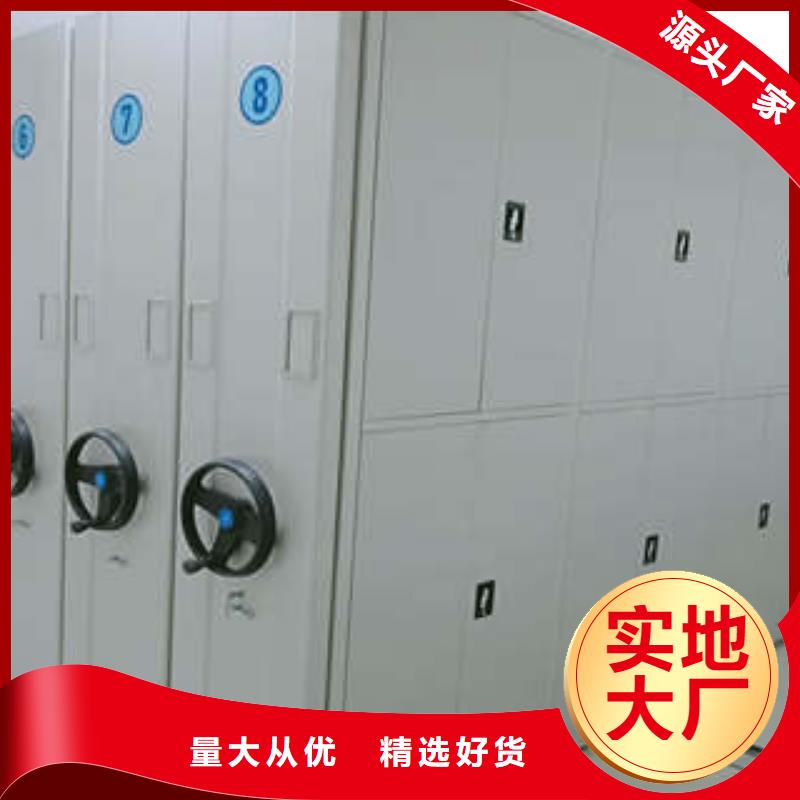 档案馆密集柜验货合格品质无所畏惧