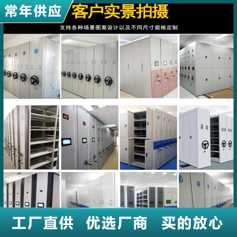 密集架图片大全出货快