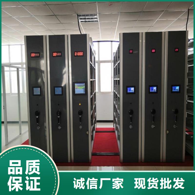 密集档案柜分公司好货采购