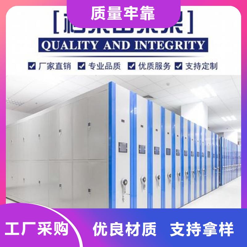 财务密集柜厂家价格公道合理