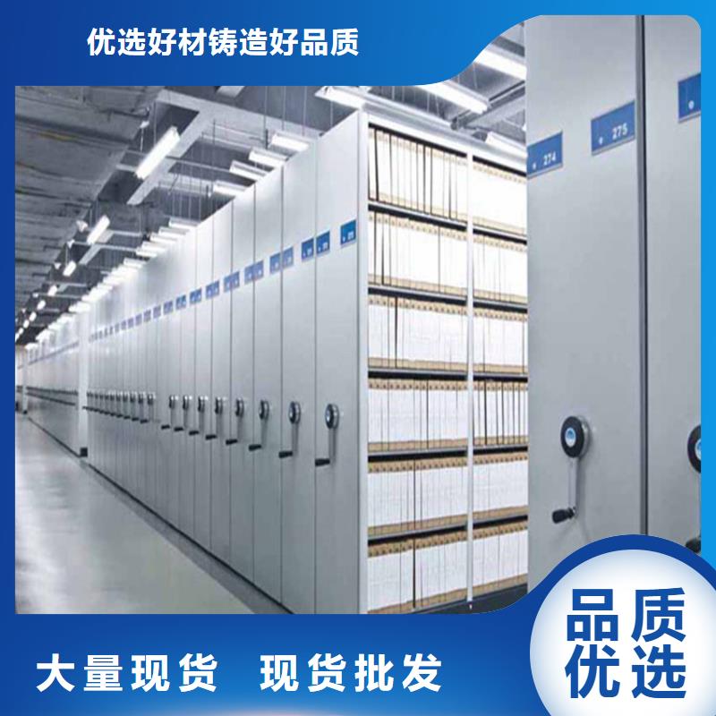 档案密集架厂家量少也做