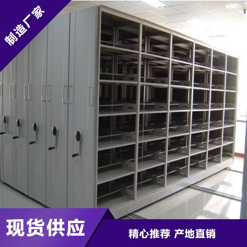 智能密集柜价格当地生产商