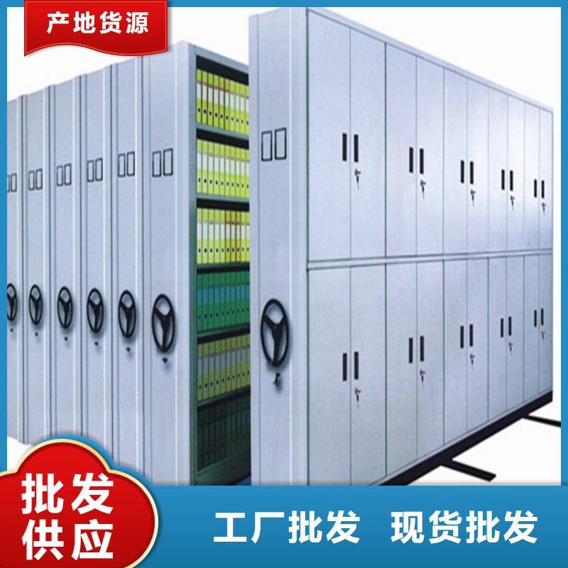 智能密集架厂家当地货源