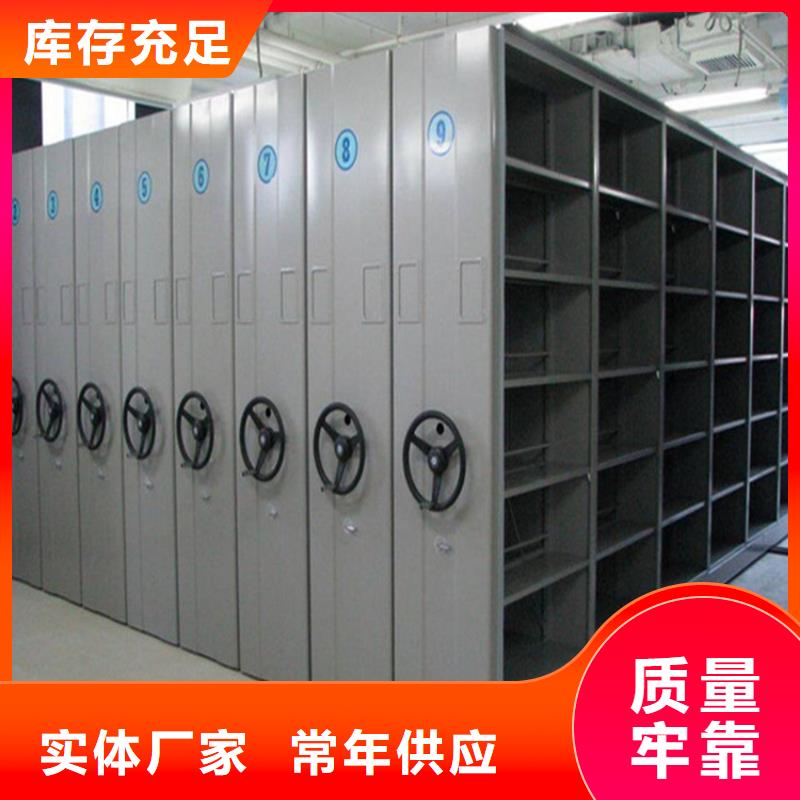 智能密集架厂家同城货源