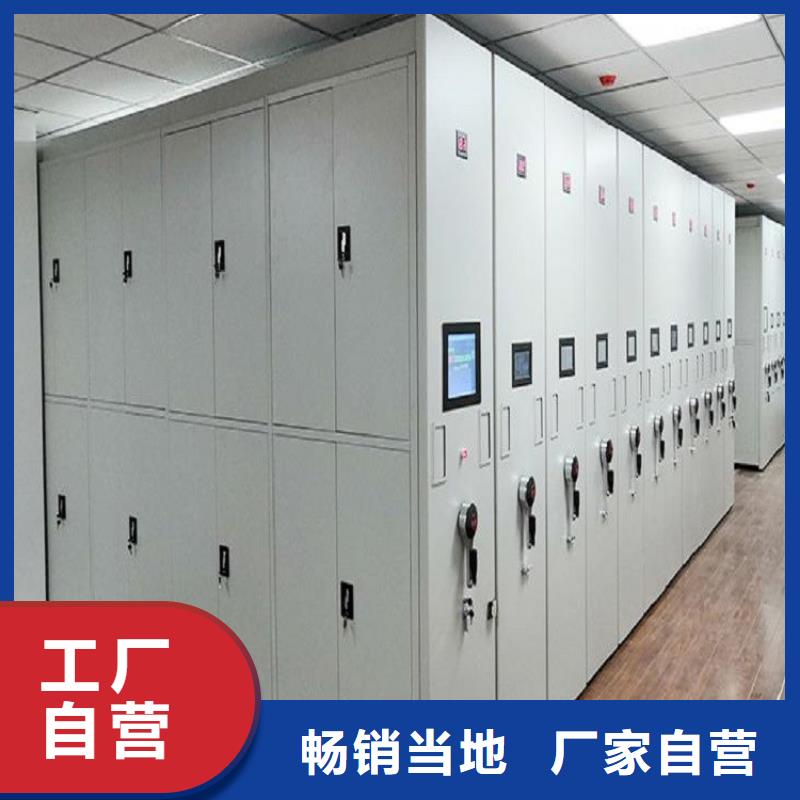 档案密集柜当地网点种类丰富