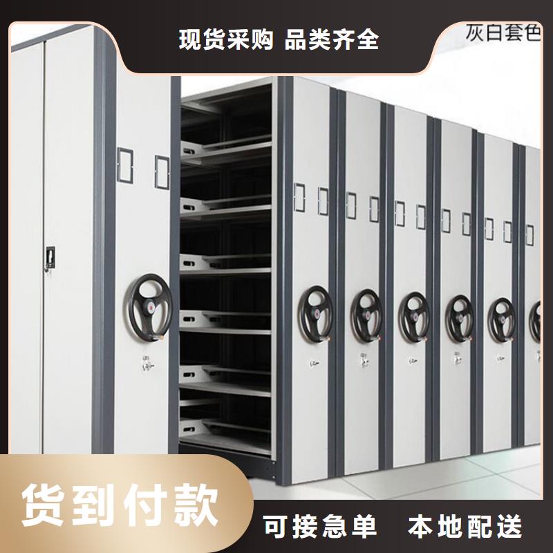 智能密集柜添加当地供应商