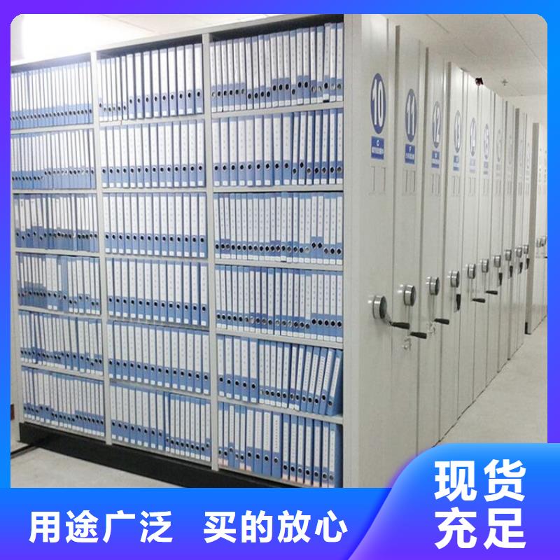 密集柜参数本地供应商