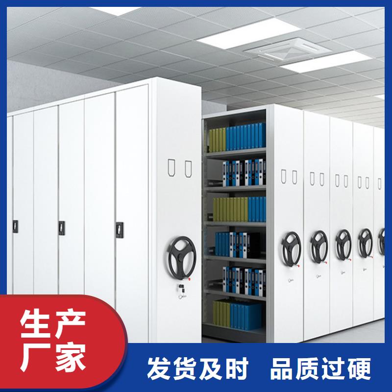 手摇密集架20款当地经销商