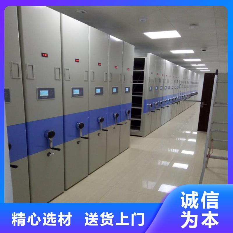 密集档案柜成本价格现货实拍