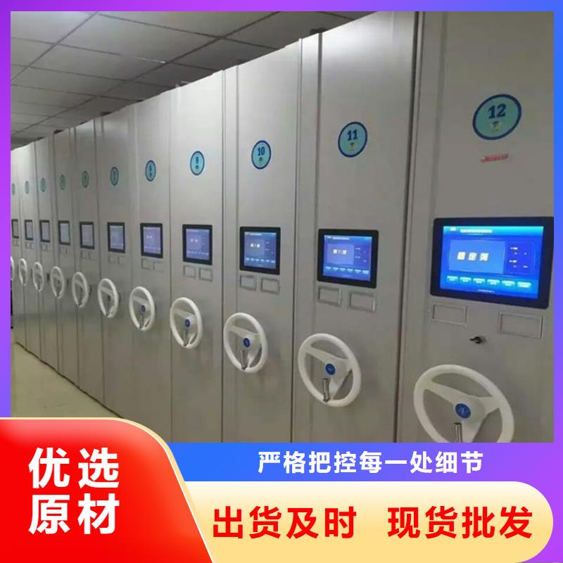 密集档案柜主要产地品质做服务