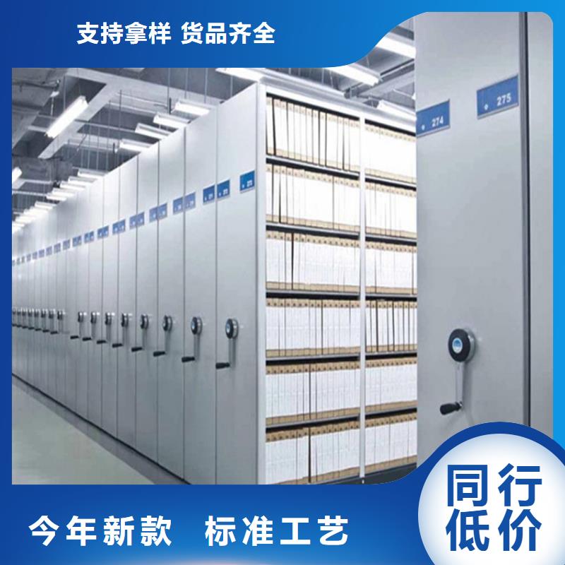 密集柜图片及价格款式新颖