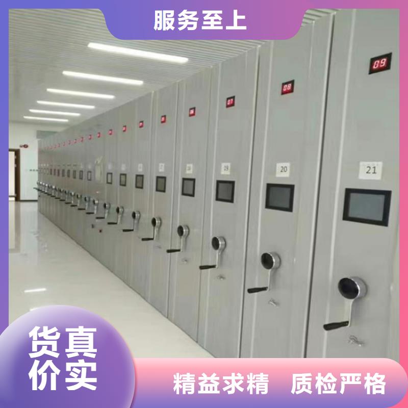 智能密集柜怎么卖当地公司
