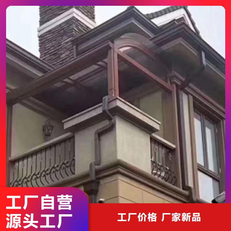 铝合金天沟檐沟供应敢与同行比质量