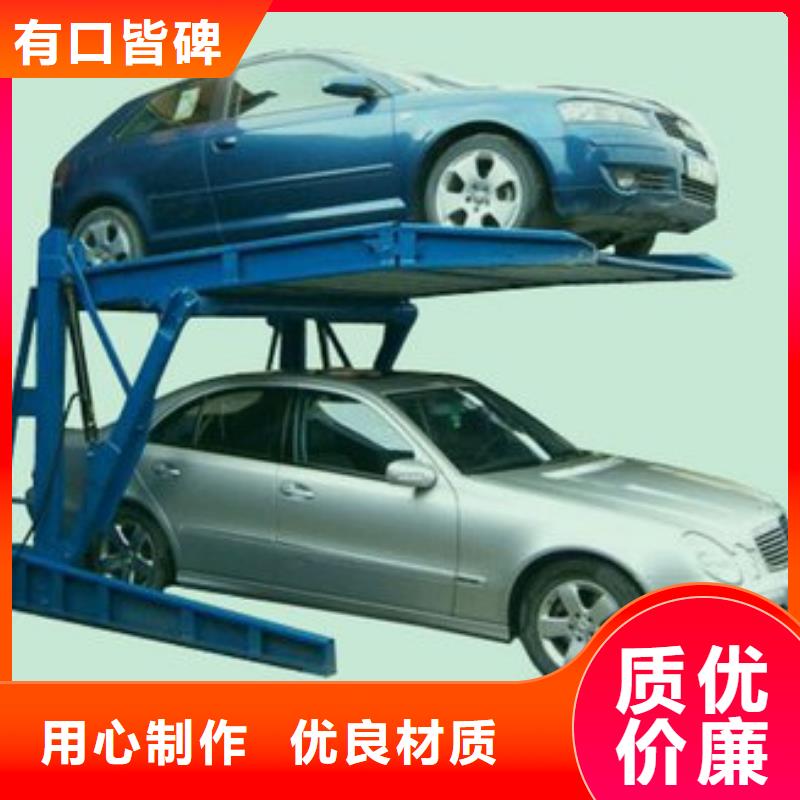 汽车液压升降机厂家维护品质放心真正的源头厂家