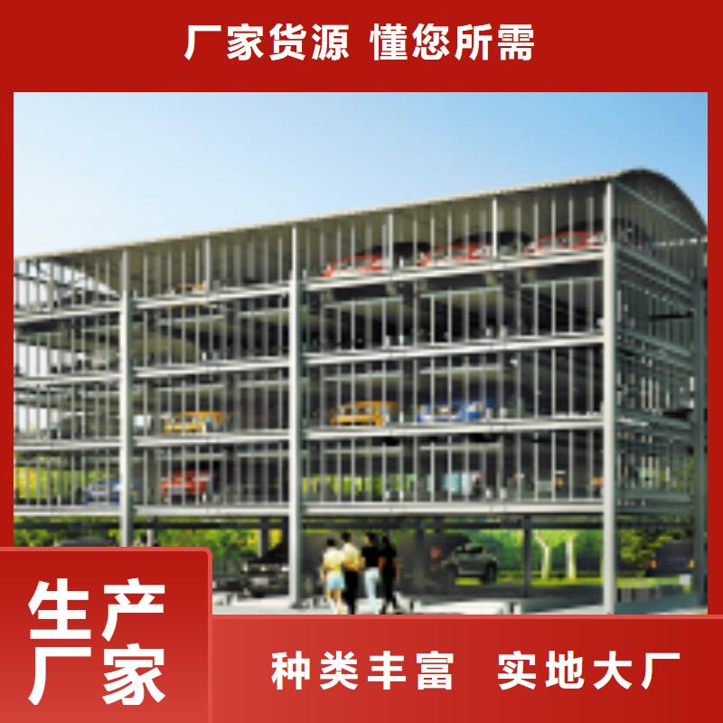 电动升降梯厂家安装品质放心订制批发