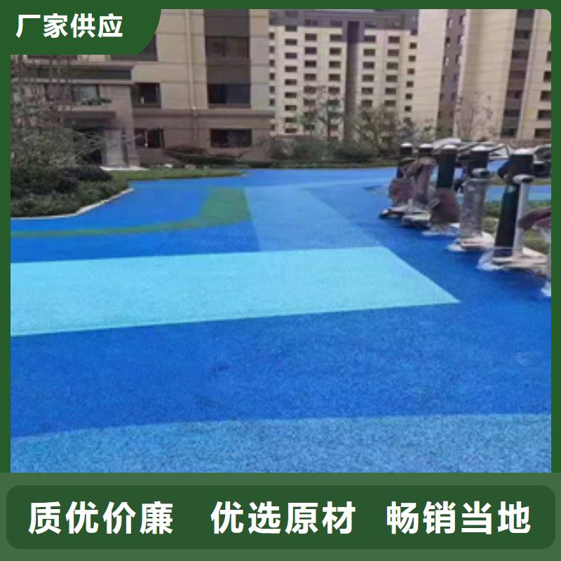 EPDM跑道工程公司价格有优势